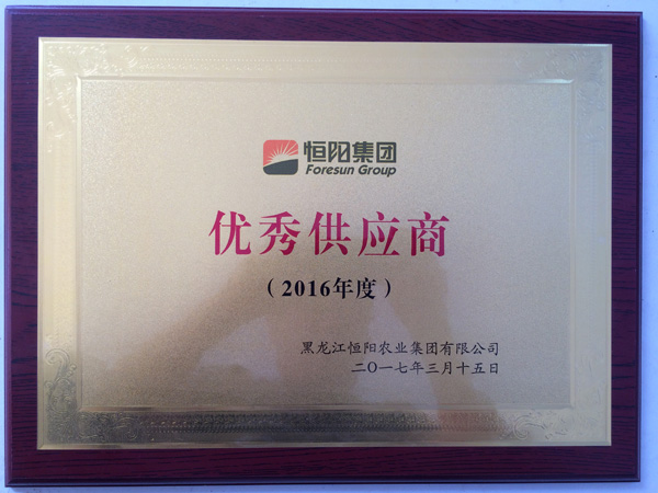 Excellent supplier