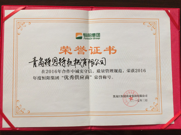 Honor certificate